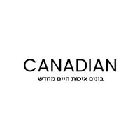 קנדיין CANADIAN